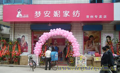 ��(m��ng)���ݳ��݌�(zhu��n)�u(m��i)��ʢ���_(k��i)�I(y��)