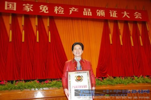 ��ɫ��(sh��)�����wƷ�������`��