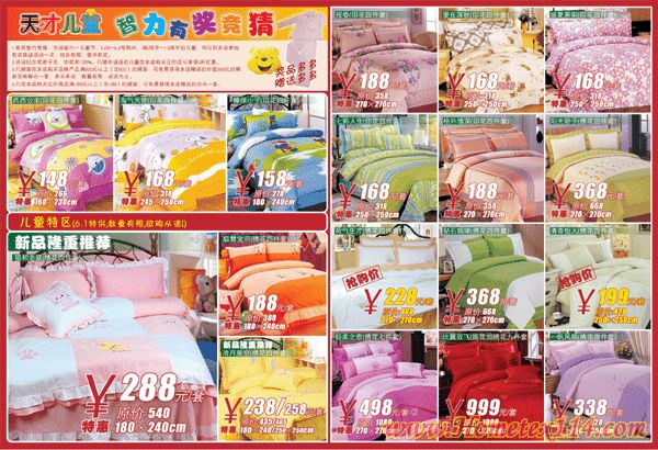 ����������һ���N(xi��o)�����R�^���M(j��n)