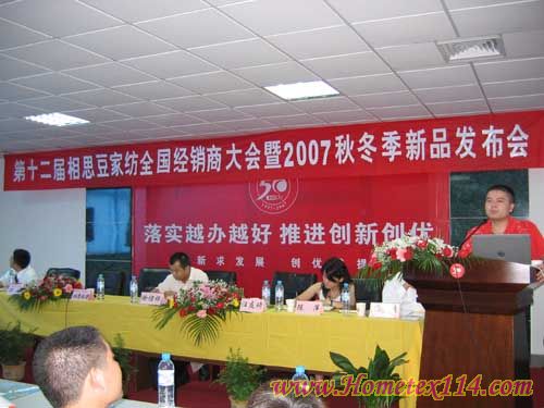 07�t���Ҽ�ȫ����(j��ng)�N(xi��o)�̴��(hu�� )�F��(ch��ng)