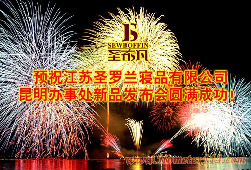 ʥ��������վ��Ʒ�l(f��)�����_(k��i)�ڼ�