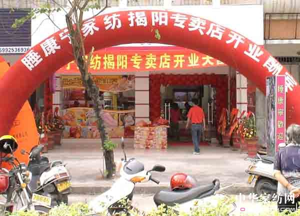 ˯�������V�|���(y��ng)��(zhu��n)�u(m��i)��ʢ���_(k��i)�I(y��)