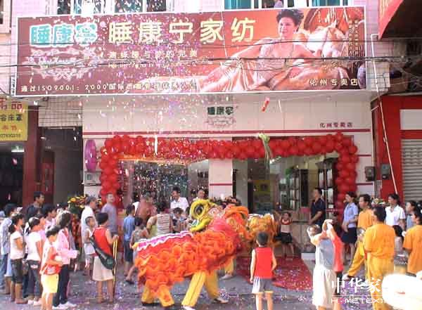 ˯�������V�|���݌�(zhu��n)�u(m��i)��ʢ���_(k��i)�I(y��)