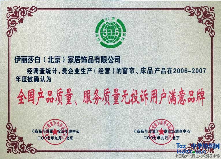 ����ɯ�׫@ȫ���Ñ�(h��)�M(m��n)��Ʒ��