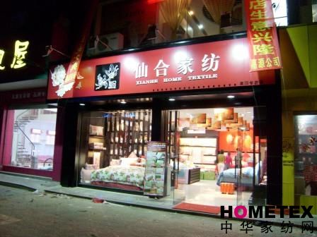 �ɺϼҼ����(y��ng)��(zhu��n)�u(m��i)��¡���_(k��i)�I(y��)