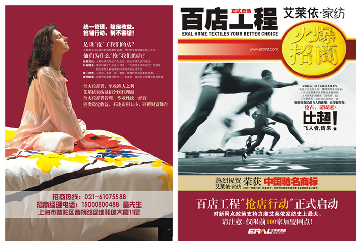 ���R��2008�������Є�(d��ng)����Ļ���_(k��i)