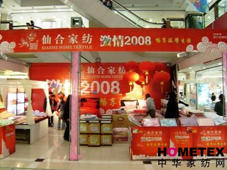 �ɺϼҼ���ɫ�����N(xi��o)�F��(ch��ng)ʢ�Ž�