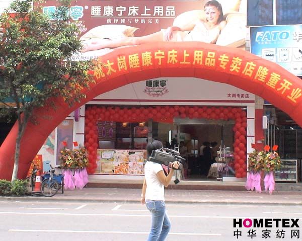 ˯�������_(k��i)�������_(k��i)�ɵ�