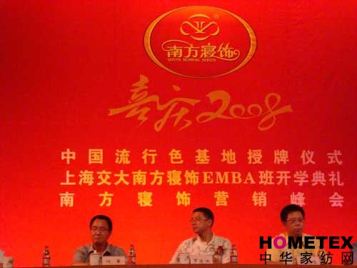 �Ϸ�����_(k��i)��Ҽ��I(y��)�׼�EMBA�о���