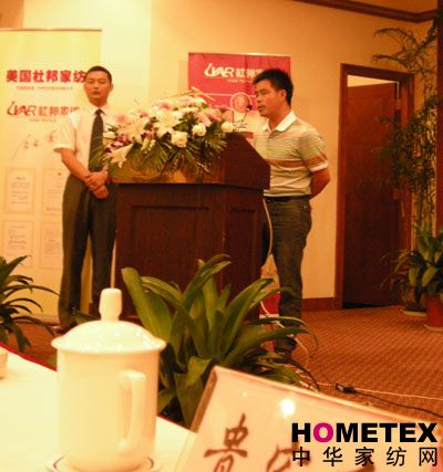 �����Ű�Ҽ�08�ﶬ��Ʒ�l(f��)����(hu�� )