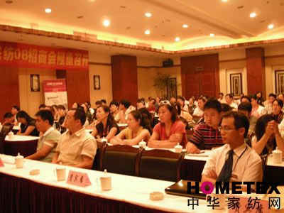 �����Ű�Ҽ�08�ﶬ��Ʒ�l(f��)����(hu�� )