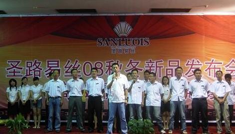 ʥ·�׽z2008�ﶬ��Ʒ�l(f��)��