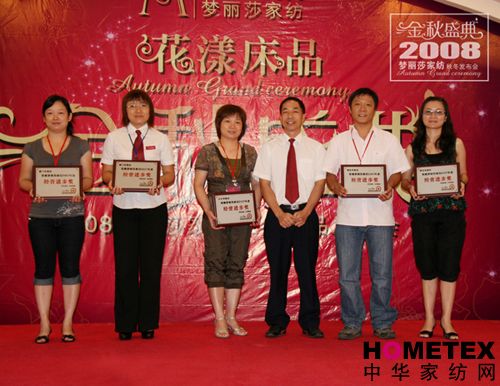 ��(m��ng)��ɯ08�ﶬ��Ʒ�l(f��)����(hu�� )