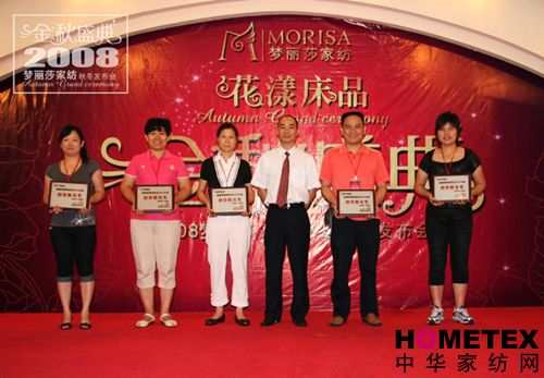 ��(m��ng)��ɯ08�ﶬ��Ʒ�l(f��)����(hu�� )