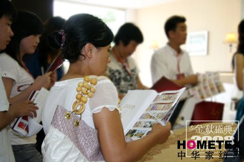 ��(m��ng)��ɯ08�ﶬ��Ʒ�l(f��)����(hu�� )