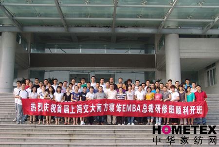 �Ϸ�����׌�EMBA���ް��_(k��i)����