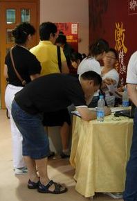 �����08�ﶬ��Ʒӆ؛��(hu�� )��(ch��ng)�����