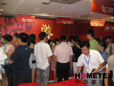 �����08�ﶬ��Ʒӆ؛��(hu�� )��(ch��ng)�����