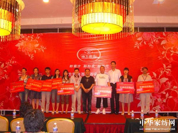 �Ϸ�������_(k��i)08�ﶬ����Ʒ�I(y��ng)�N(xi��o)��(hu�� )