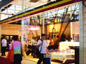 �＾�Ҳ���(hu�� )9��8�������_(k��i)չ