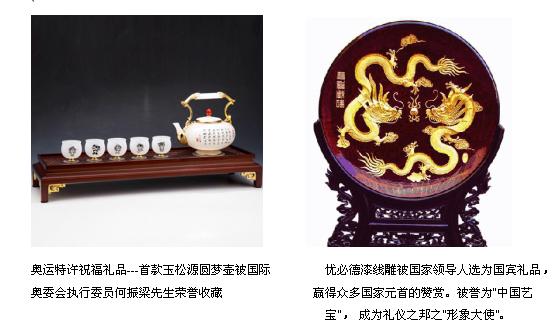 �Ї��YƷ��푡��W�\��r(sh��)����