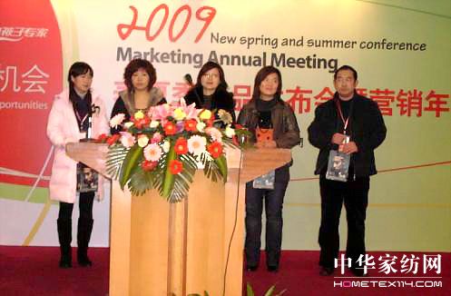 �μӉ�(m��ng)2009������Ʒ�l(f��)���ߠI(y��ng)�N(xi��o)���(hu�� )