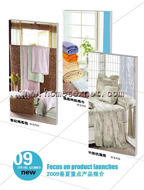 ���贺��2009����������Ʒ�l(f��)��