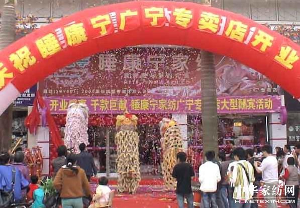 ˯�����ؑc�V����(zhu��n)�u(m��i)��ʢ���_(k��i)�I(y��)