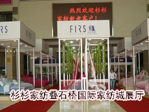 ɼɼ�Ҽ��Bʯ����H�Ҽ���չ�d