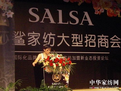 SALSA•ɯ�����H��Ʒ�Ƶ�ؔ���̙C