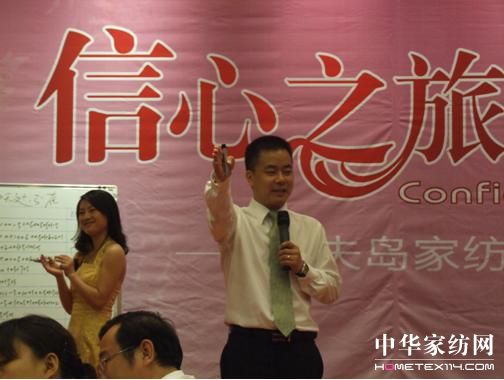 ʥ��u�Ҽ�09�ﶬ��Ʒ�l(f��)����(hu�� )�e�k