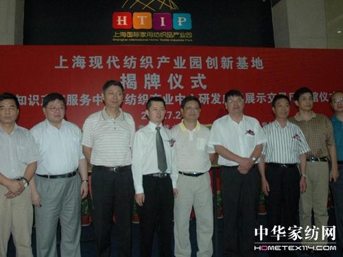 �Ϻ��F�������a(ch��n)�I(y��)�@��(chu��ng  )�»��ؽ��ս���