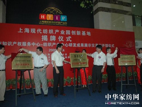 �Ϻ��F�������a(ch��n)�I(y��)�@��(chu��ng  )�»��ؽ��ս���