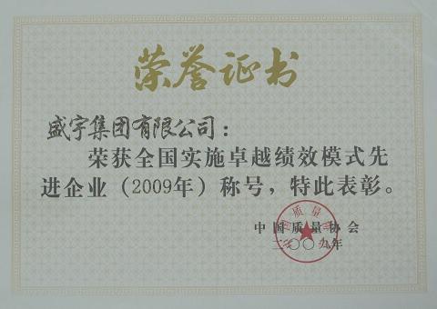 ʢ���u�錍(sh��)ʩ��(j��)Чģʽ���M(j��n)��I(y��)