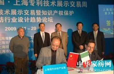 �Ϻ������a(ch��n)�I(y��)�@���c��(zhu��n)��չ���(d��ng)