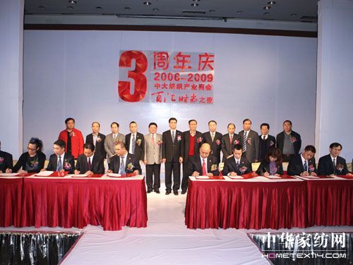 �д󼏿��a(ch��n)�I(y��)�̕�(hu�� )������c�����(hu�� )�A�M(m��n)��Ļ