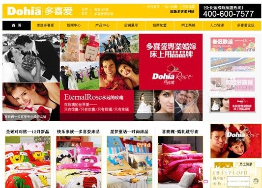 ��ϲ��(��i)�ٷ��W(w��ng)վ�����r(sh��)�е����c��