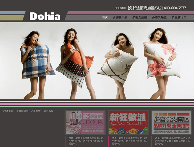 ��ϲ��(��i)�پW(w��ng)WWW.DOHIA.COM�°漴������