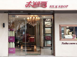 ̫��ѩ��(zhu��n)�u(m��i)��չʾ