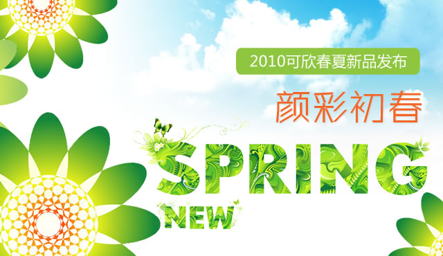 ʳ���2010����������Ʒ�l(f��)��