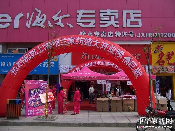 ���m�Ҽ���ˮ��(zhu��n)�u(m��i)��ʢ�b�_(k��i)�I(y��)