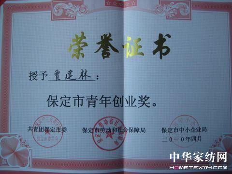 �����Z���֫@���ꄓ(chu��ng  )�I(y��)��