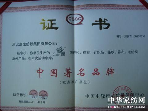 �����Z���֫@���ꄓ(chu��ng  )�I(y��)��