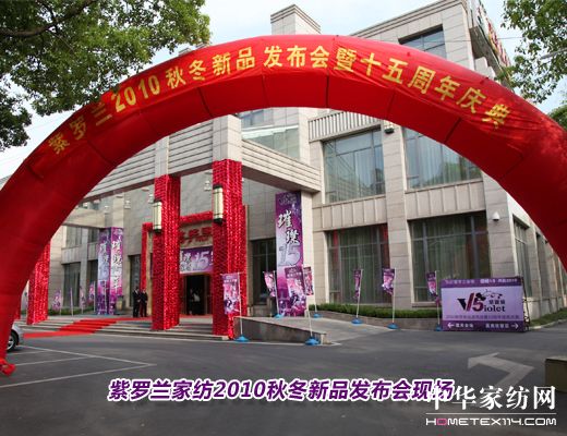 ���_�m�ﶬ��Ʒ�l(f��)����(hu�� )�e��