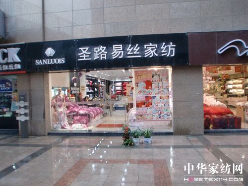 ʥ·�׽z�ﶬ��Ʒ�l(f��)����(hu�� )�����_(k��i)