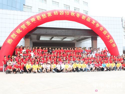 ʥ·�׽z2010�ﶬ��Ʒ�l(f��)����(hu�� )