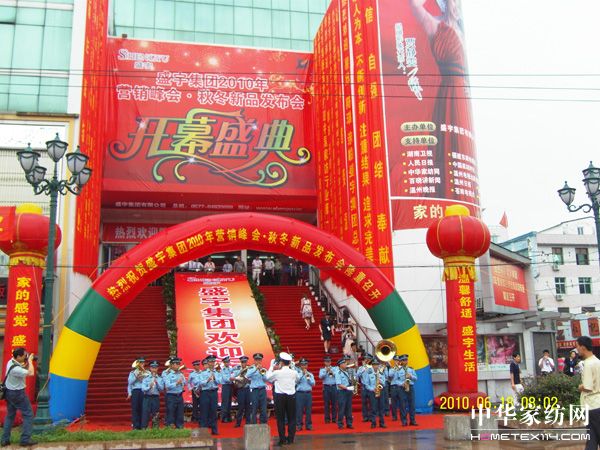 ʢ��2010�����̕�(hu�� )¡�����_(k��i)