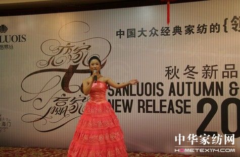 ʥ·�׽z2010�ﶬ��Ʒ�����ǈ�(ch��ng)