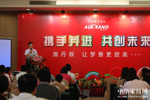 �ĵ�ū2010���ﶬ��Ʒ�l(f��)����(hu�� )