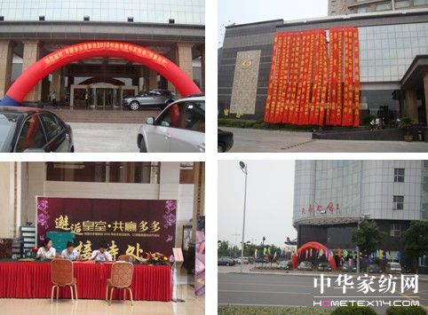 �����(��i)2010����Ʒ�l(f��)����(hu�� )���_(k��i)